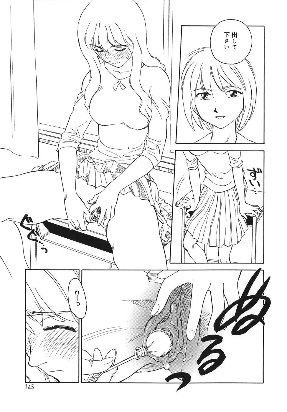 Page 145