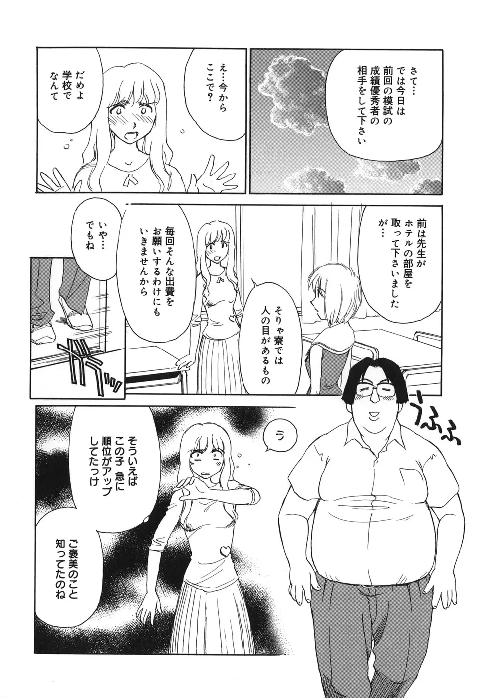 Page 148