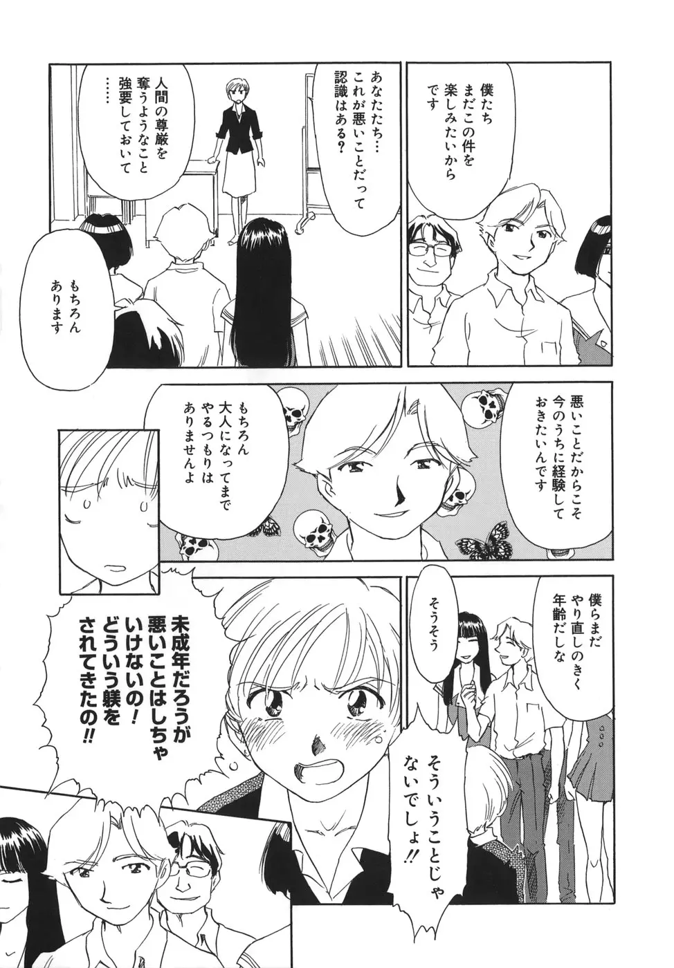 Page 157