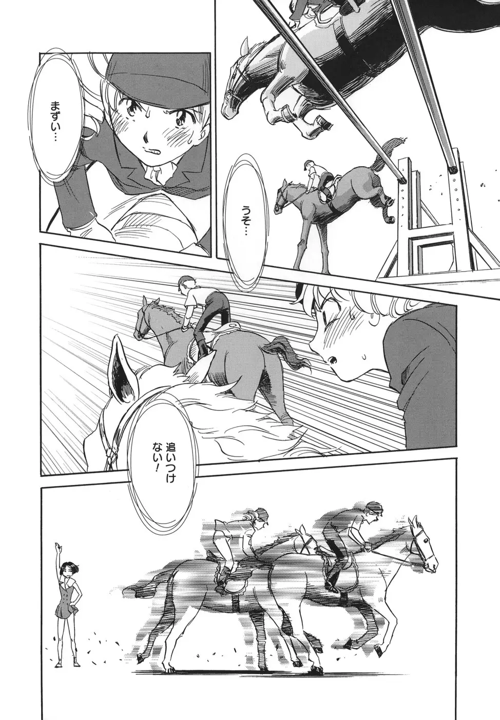 Page 182