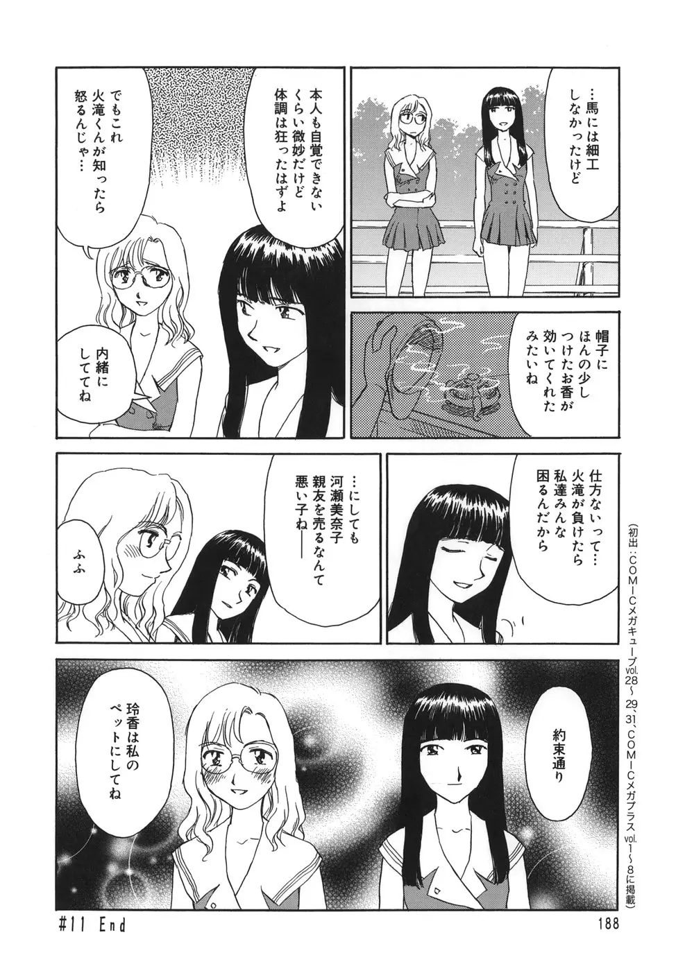 Page 188