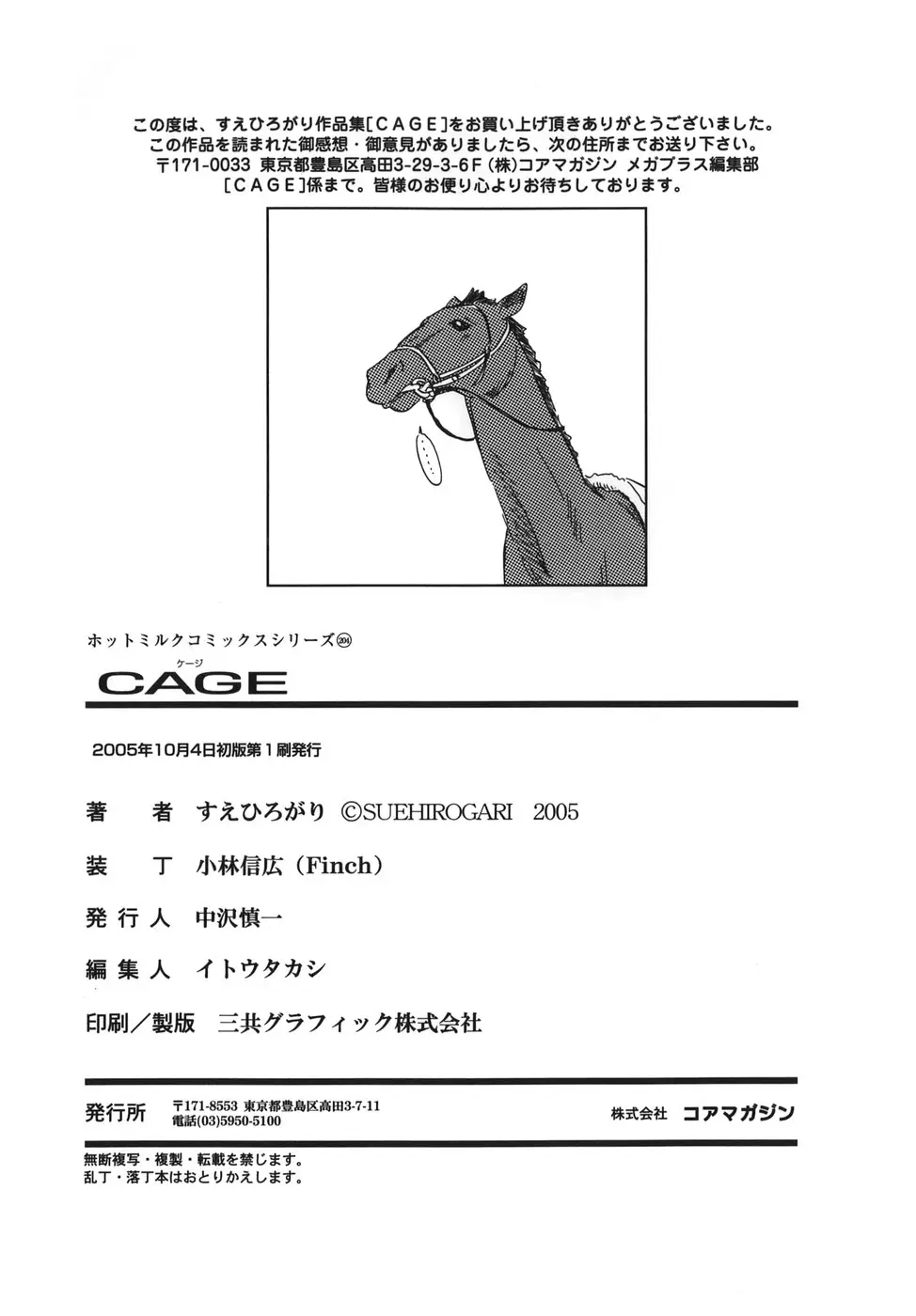Page 190