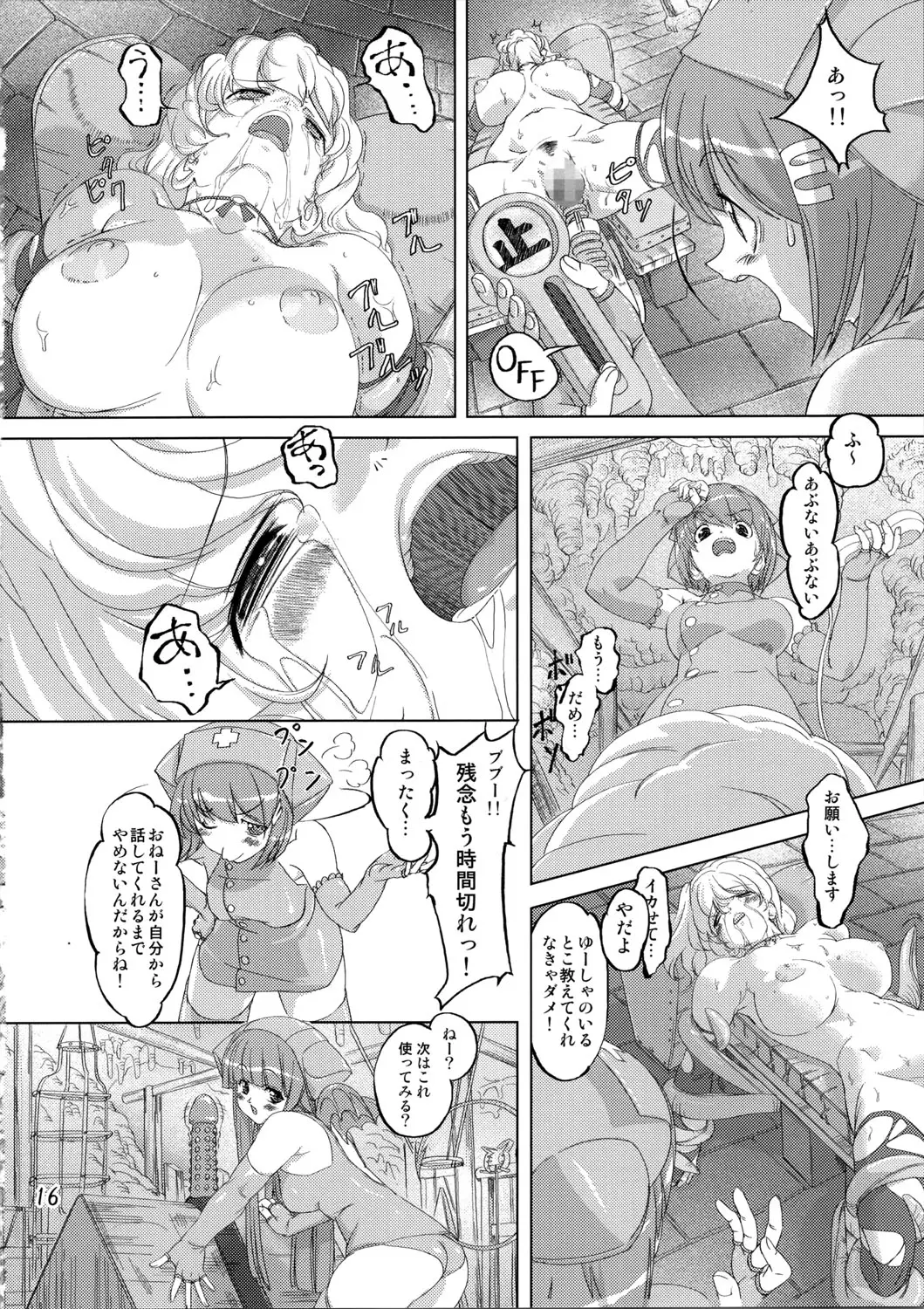 Page 16