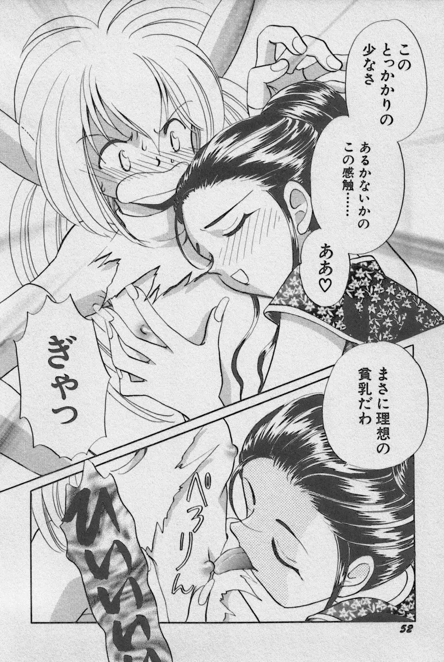 Page 55