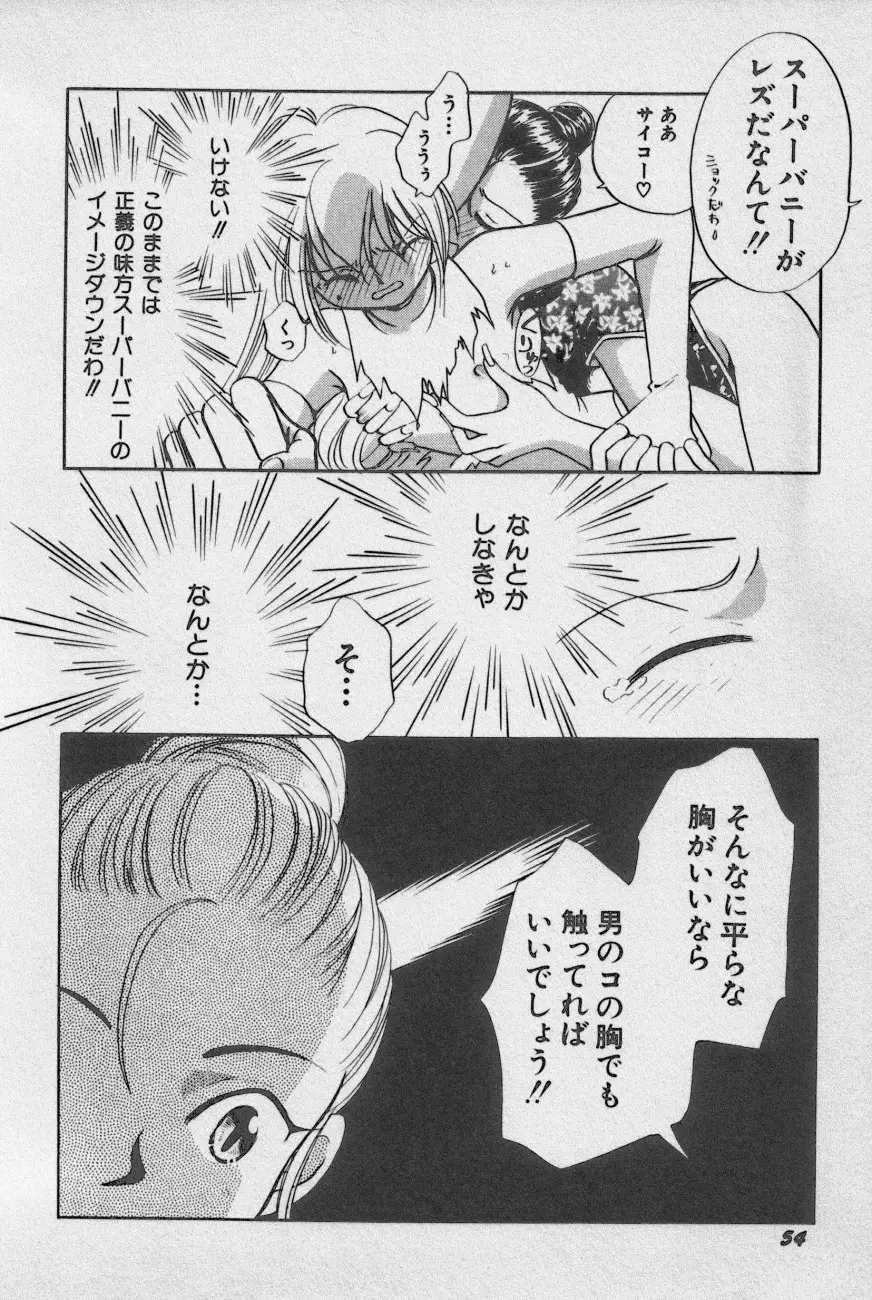 Page 57
