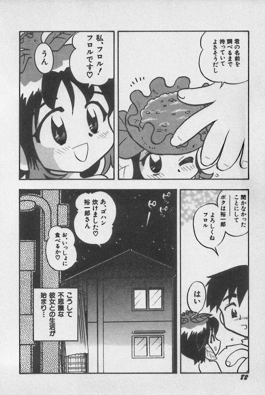 Page 85