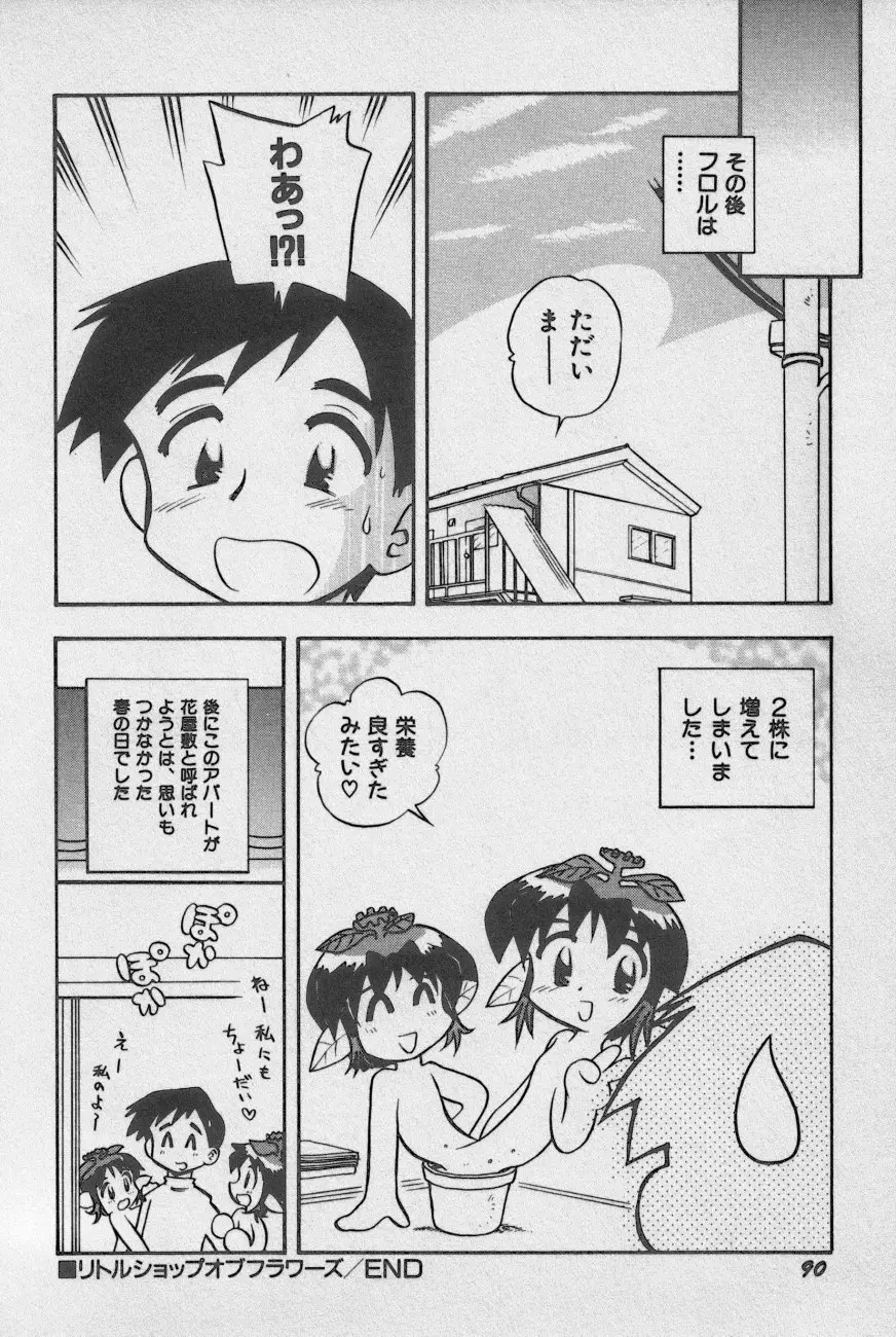 Page 93