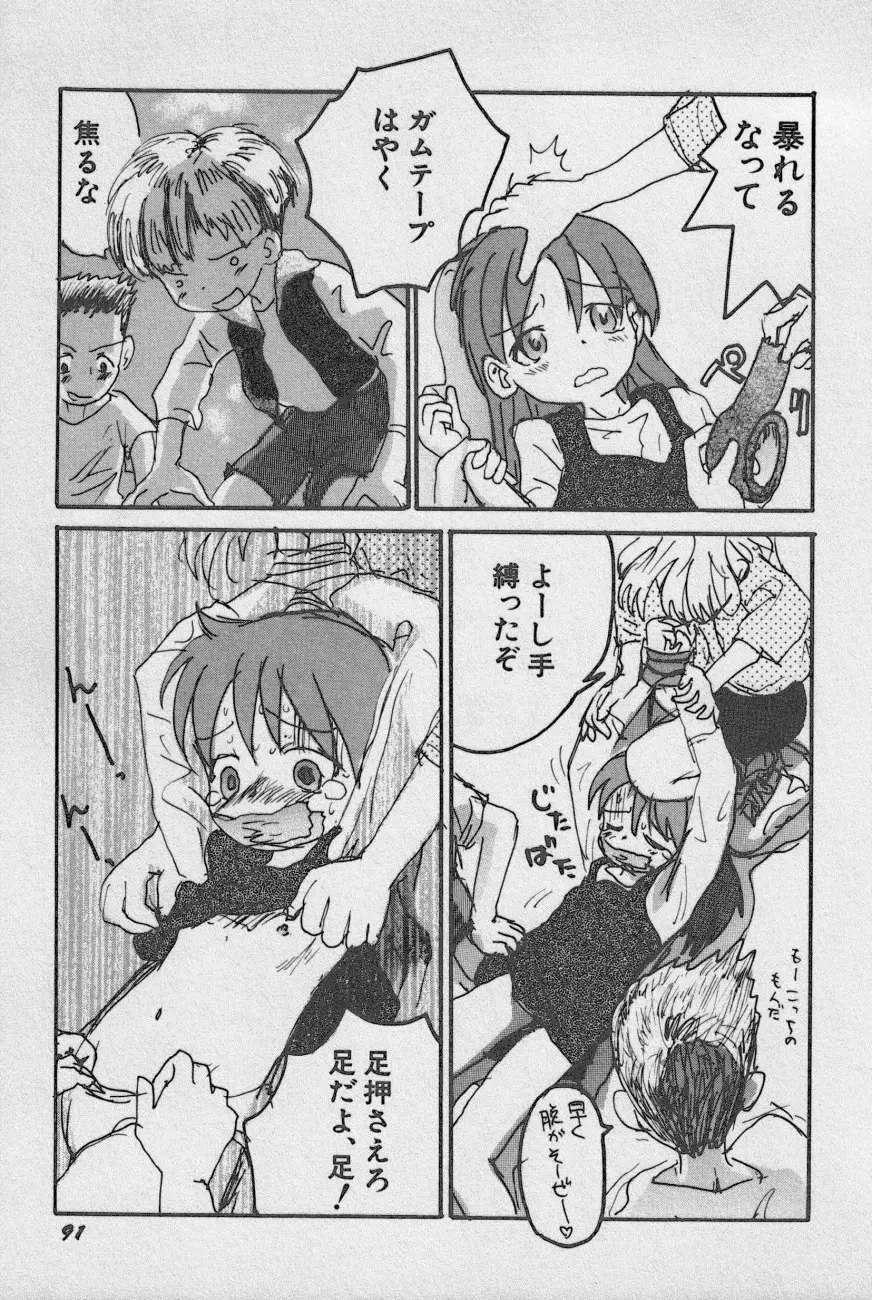 Page 94