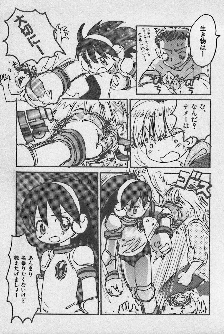 Page 98