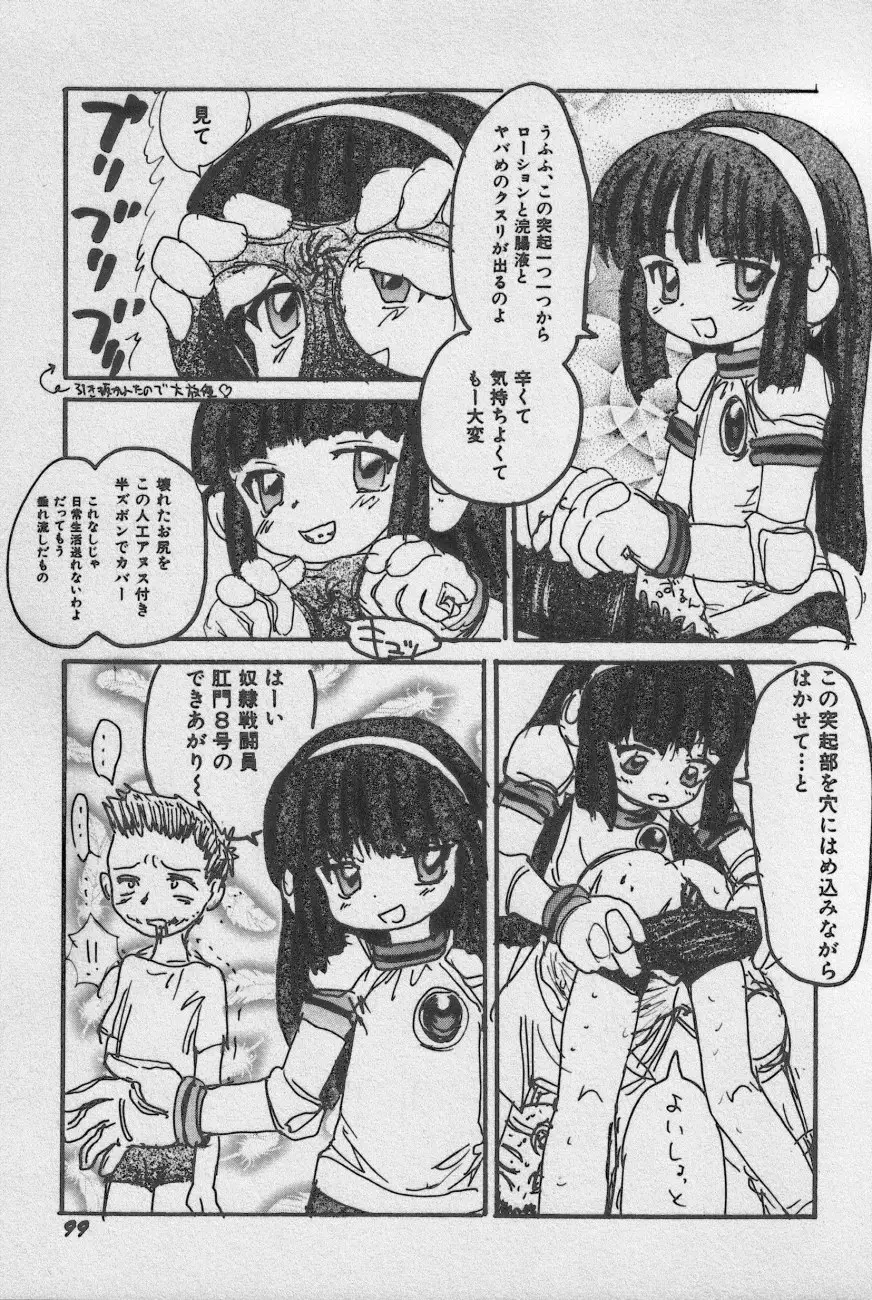 Page 102