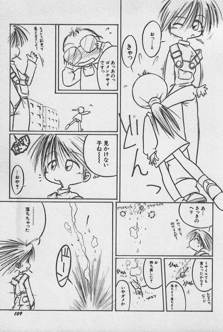 Page 112
