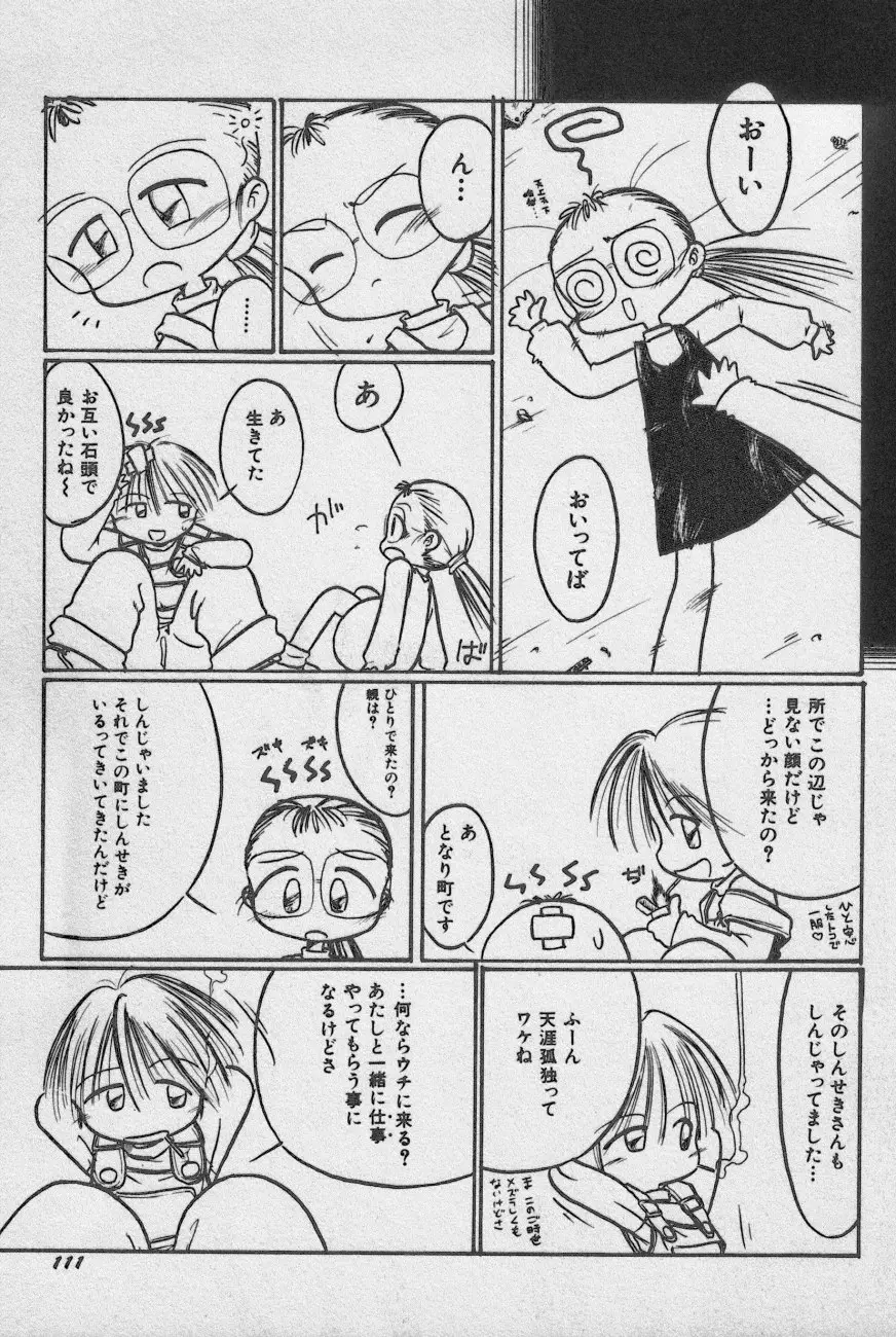 Page 114