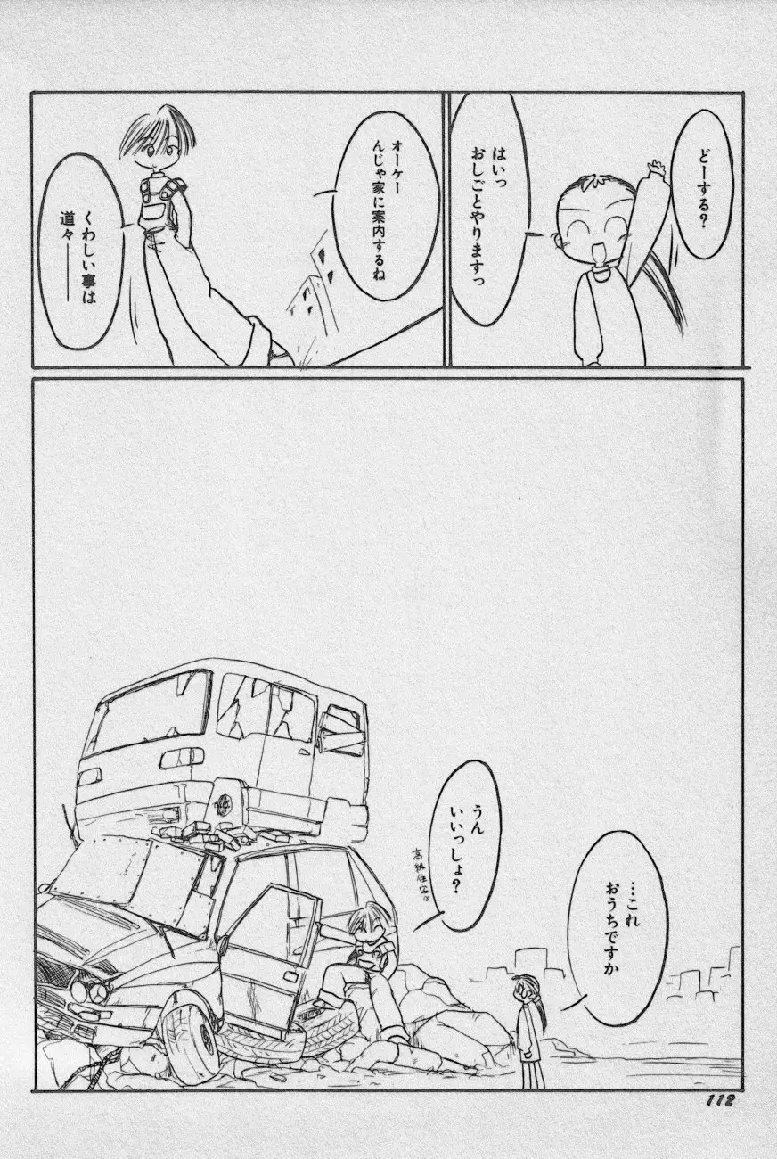 Page 115