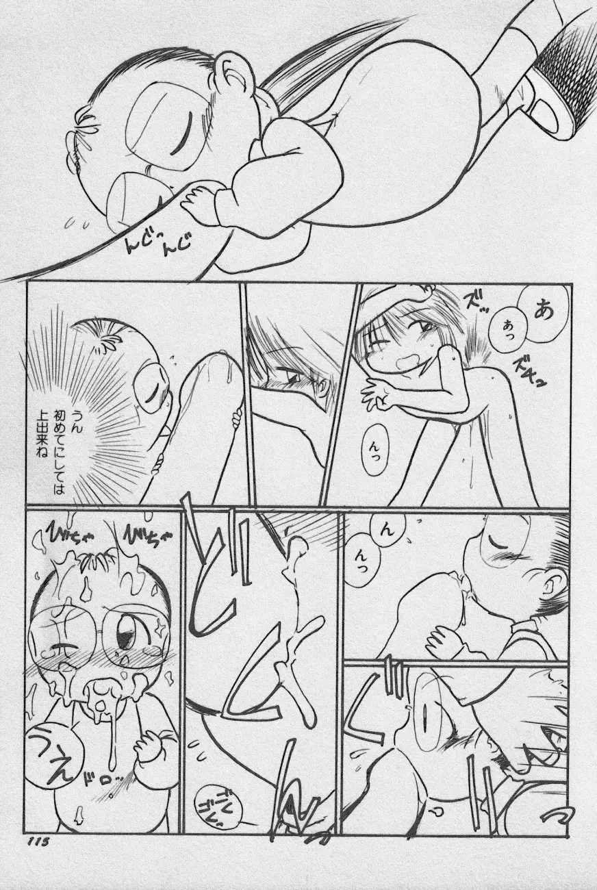 Page 118
