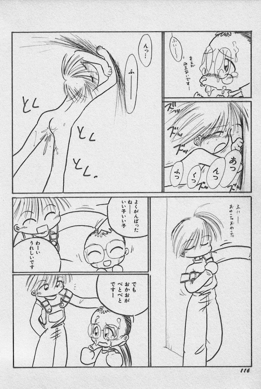 Page 119