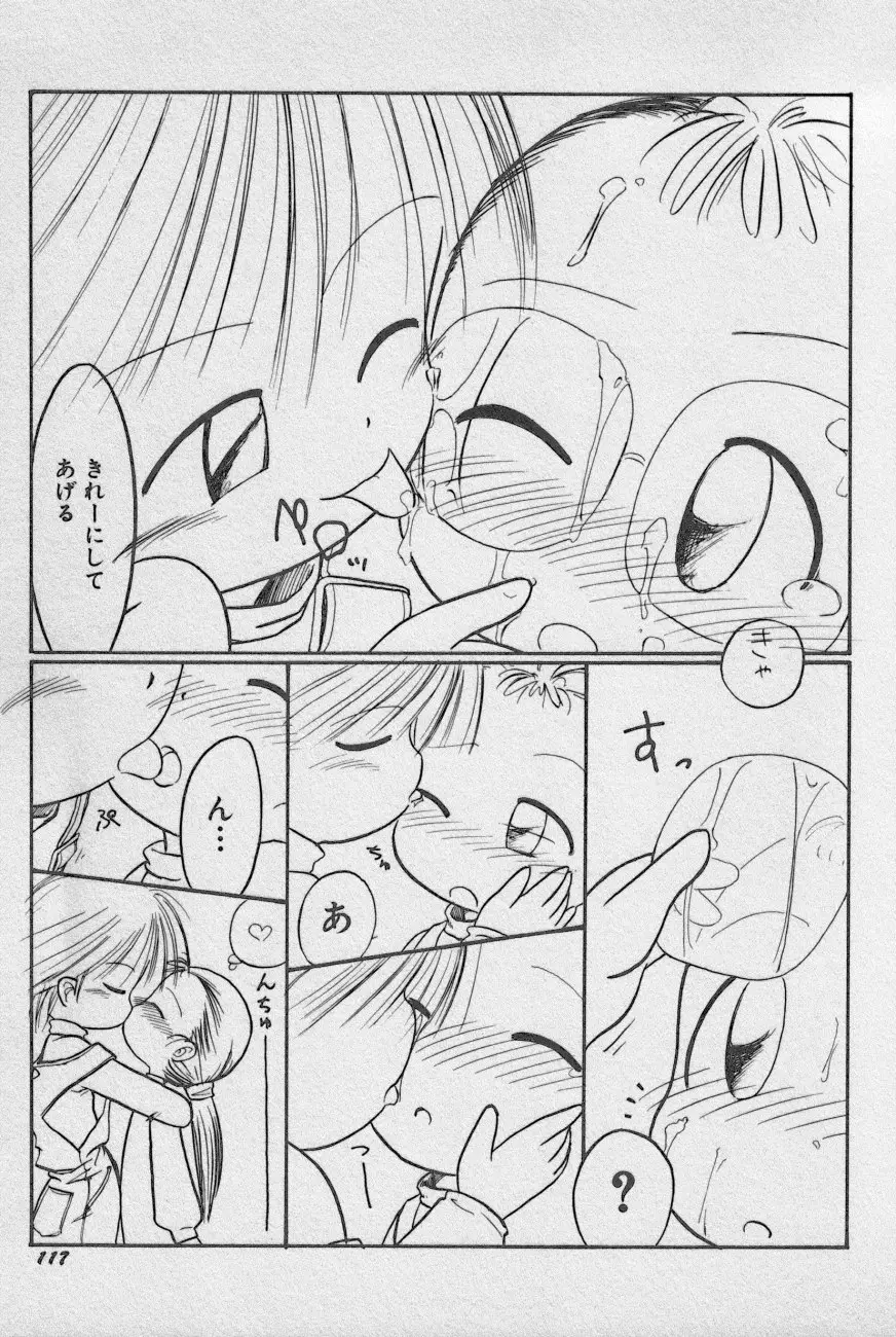 Page 120