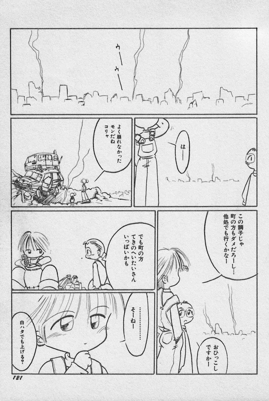 Page 124