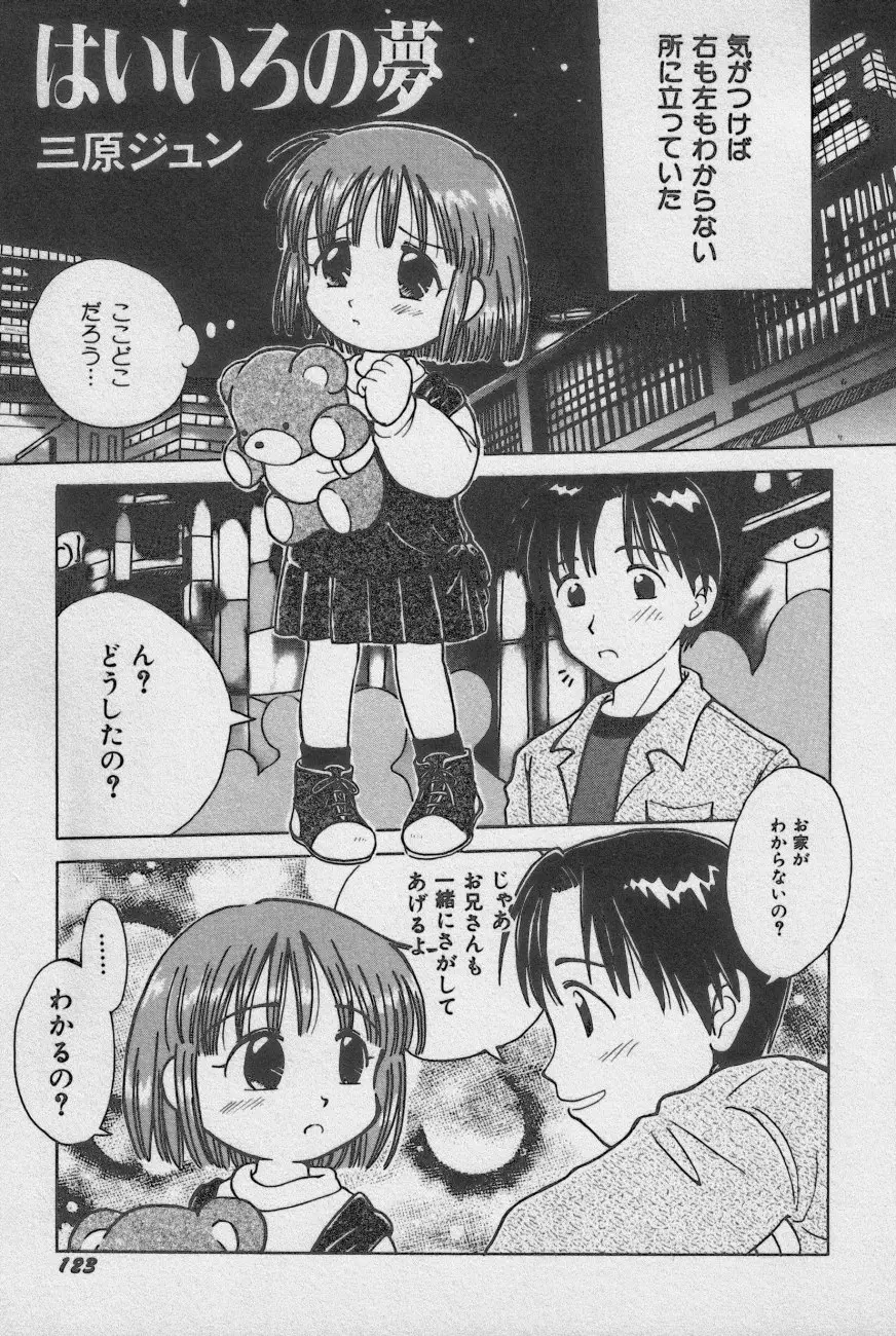Page 126