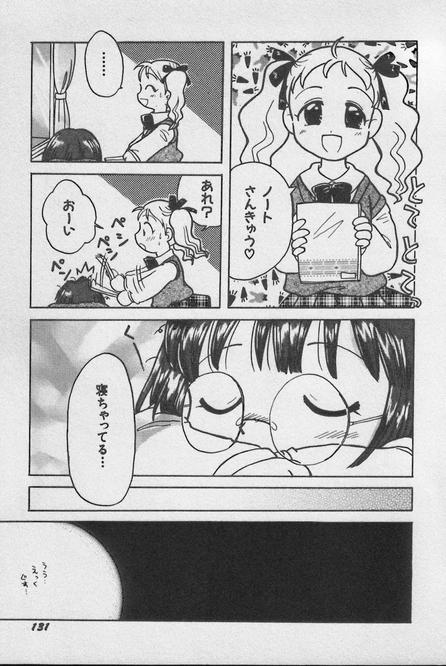 Page 134