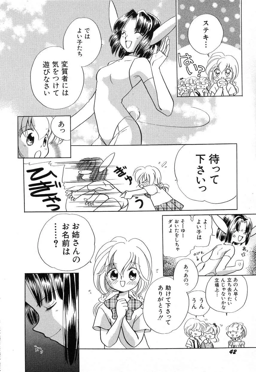 Page 46