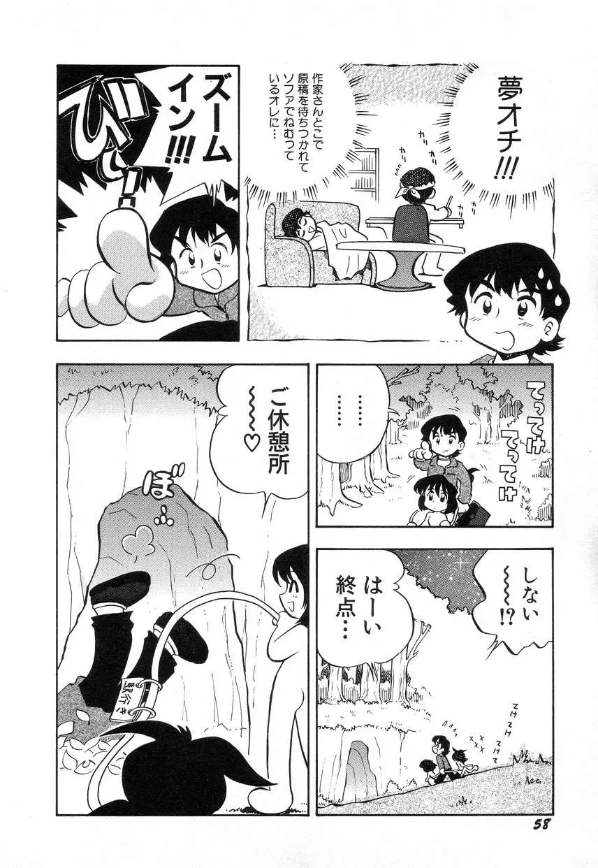 Page 62