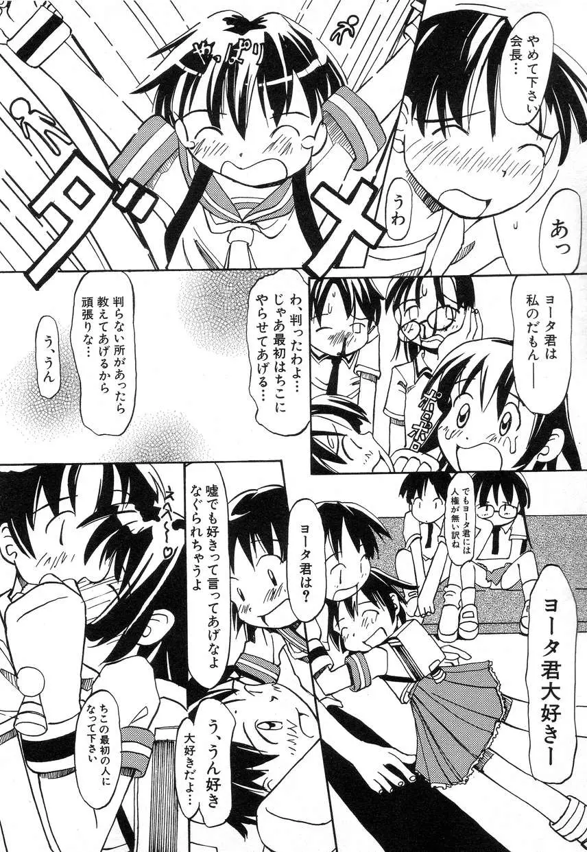 Page 78