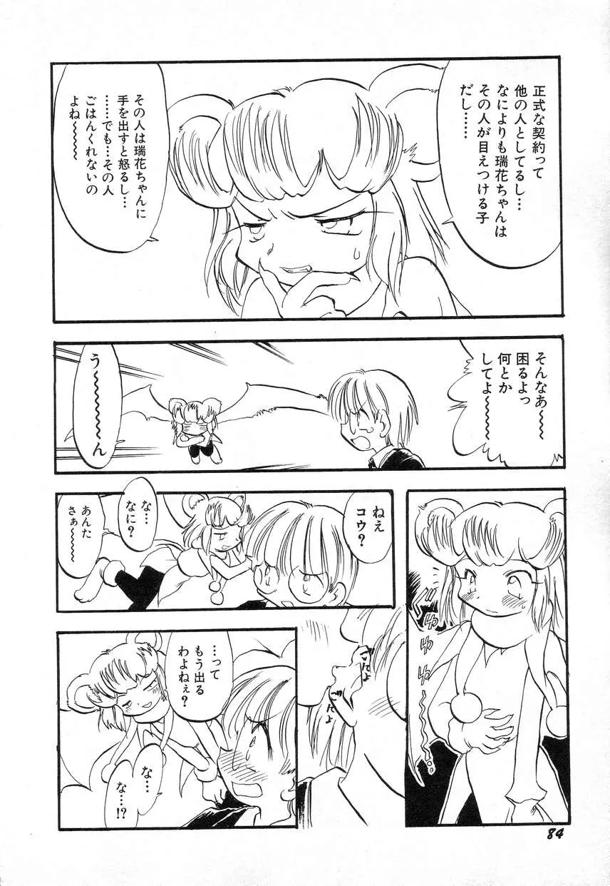 Page 88
