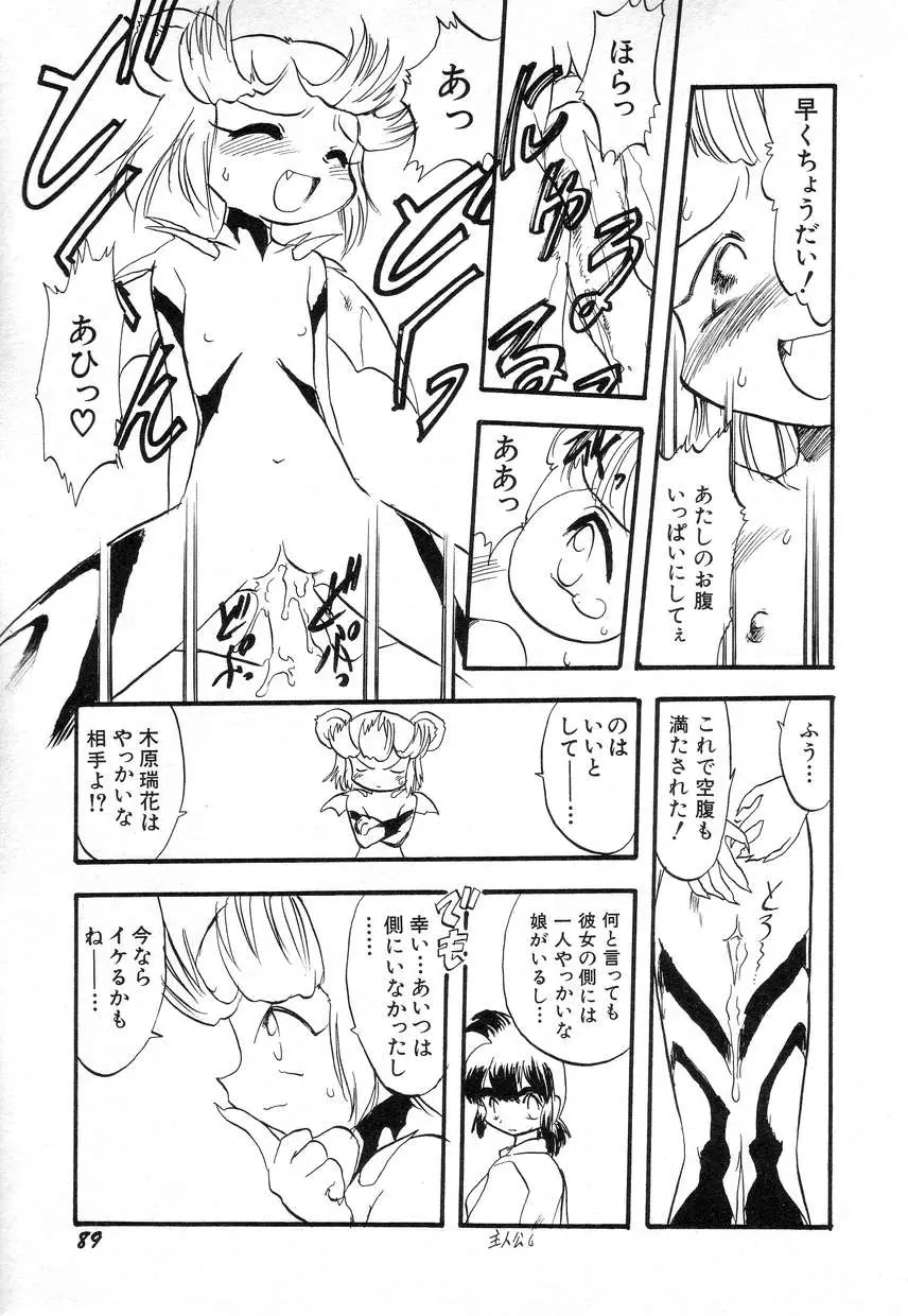 Page 93