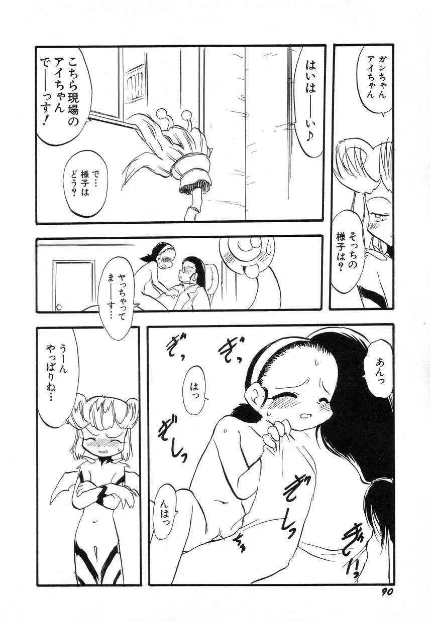 Page 94
