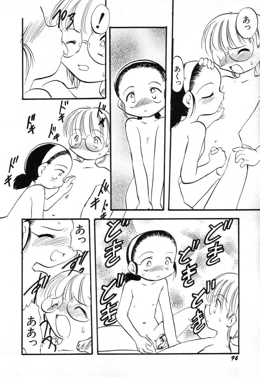 Page 100