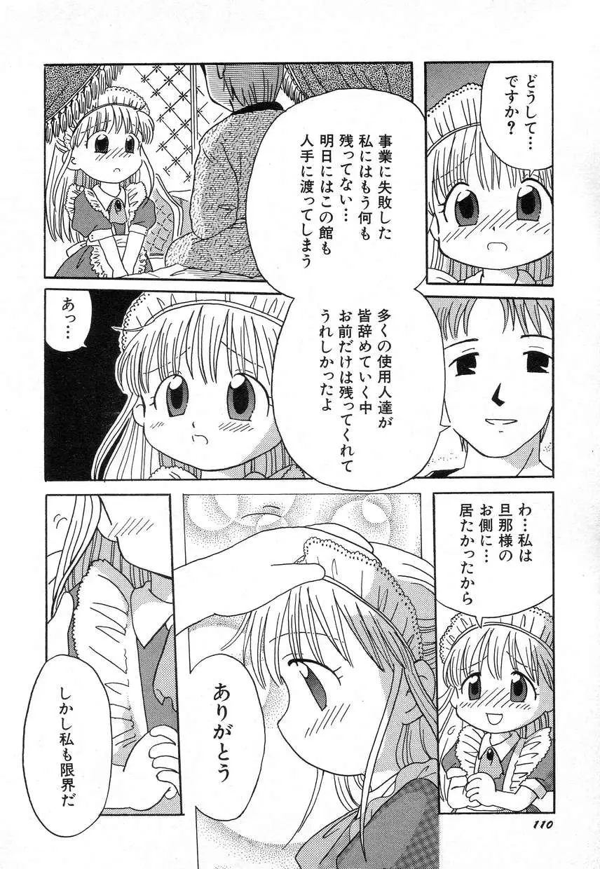 Page 114