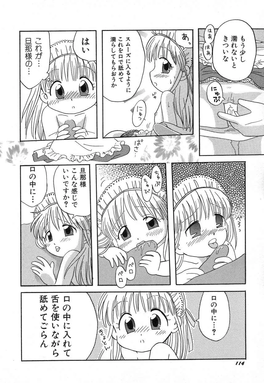 Page 118