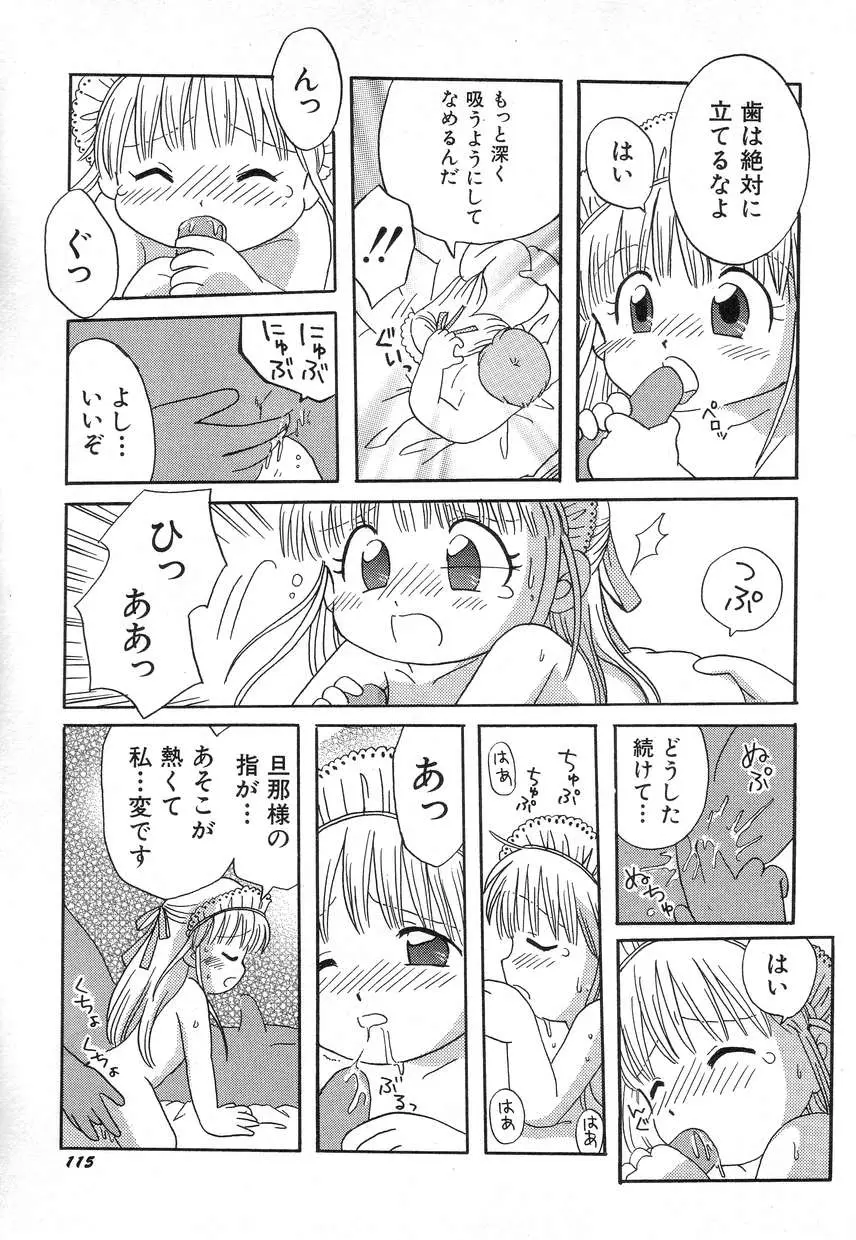 Page 119