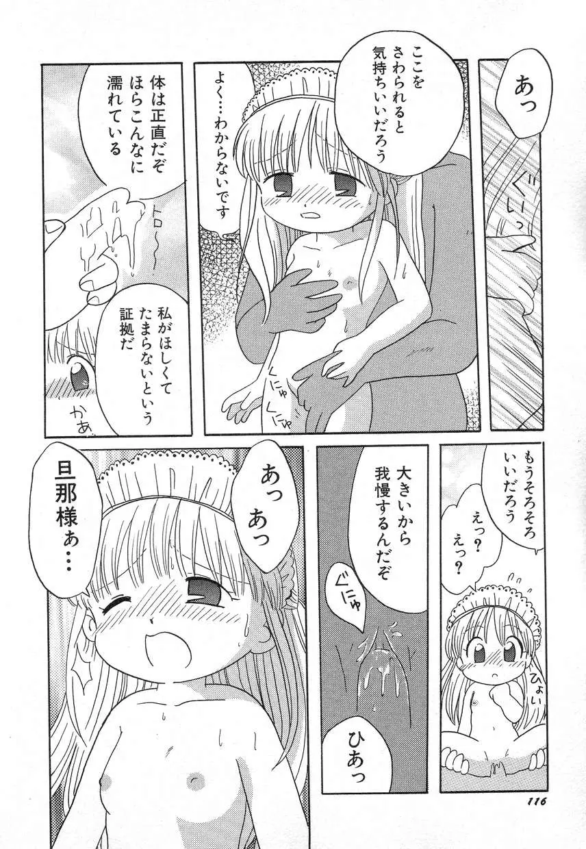 Page 120