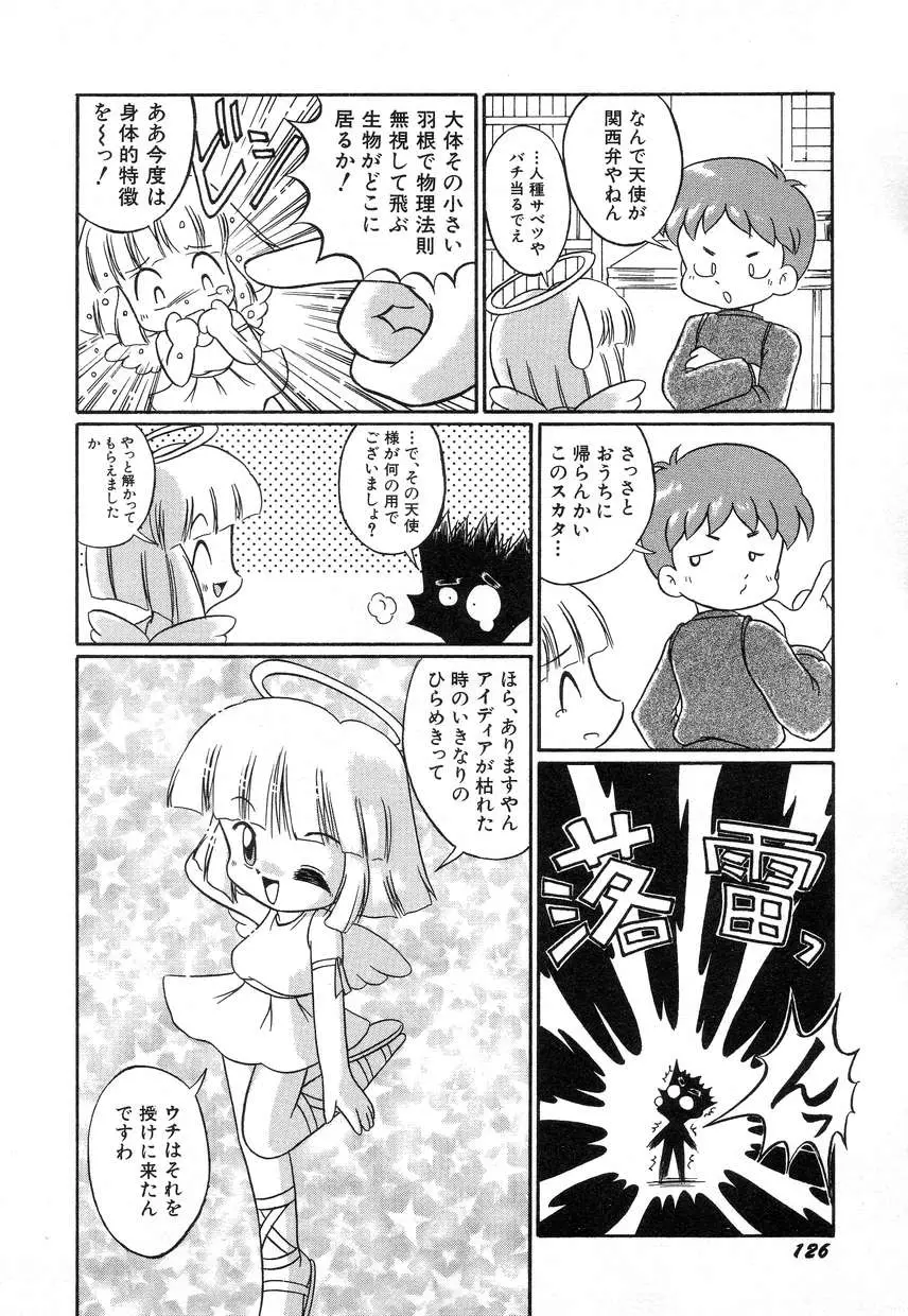 Page 130