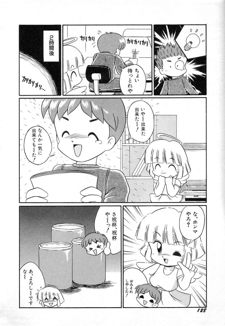 Page 132