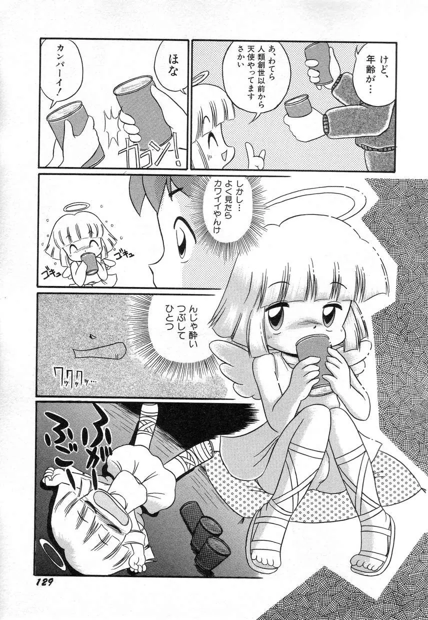 Page 133
