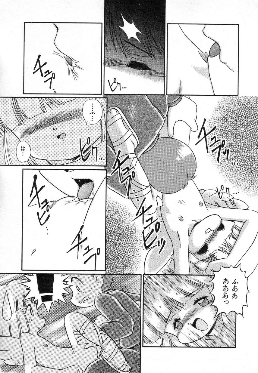 Page 135