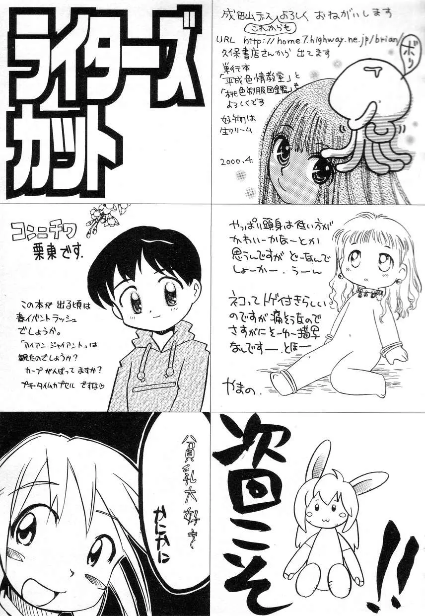 Page 147