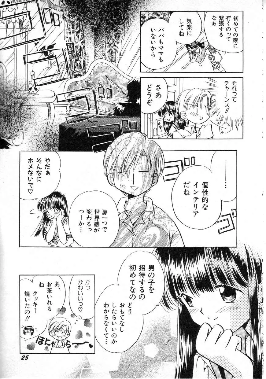 Page 29