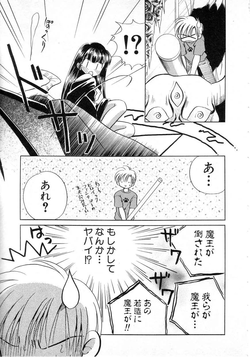 Page 41