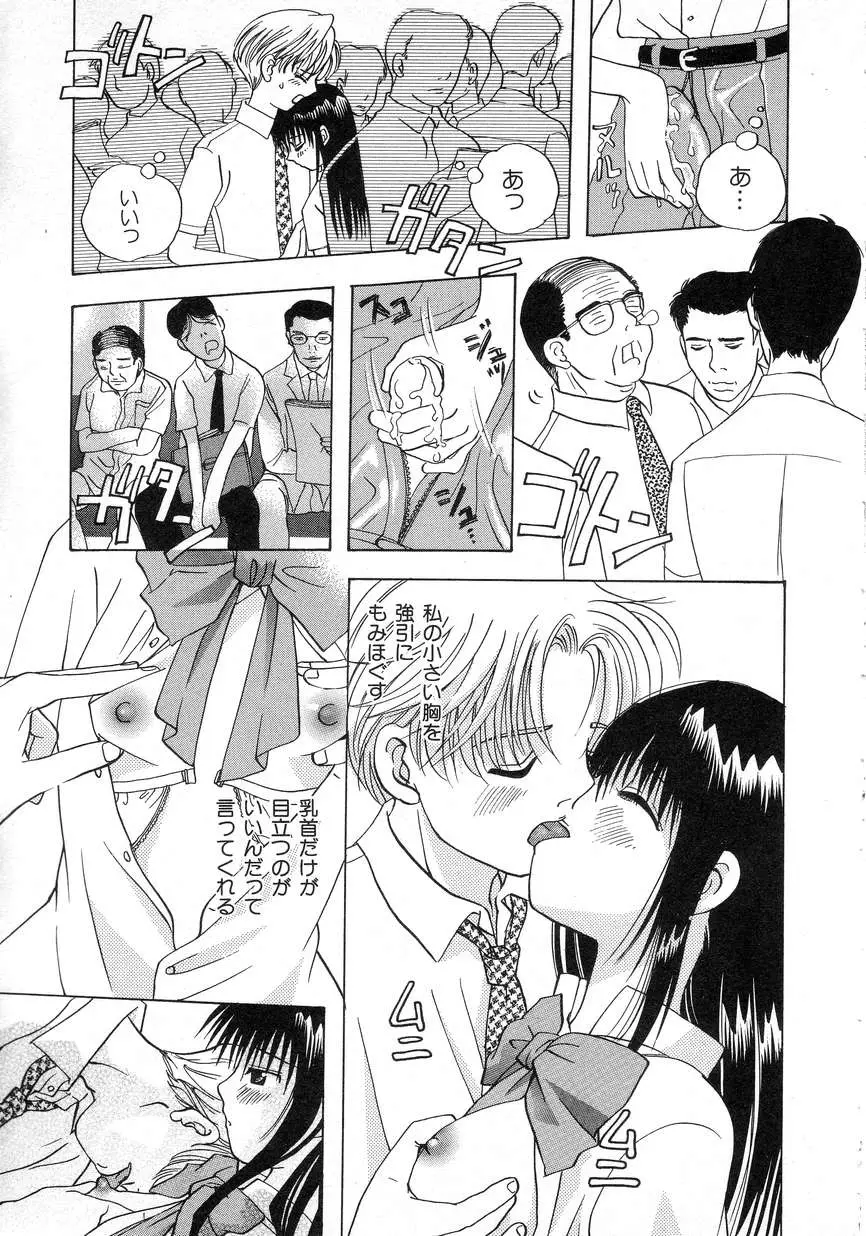 Page 75