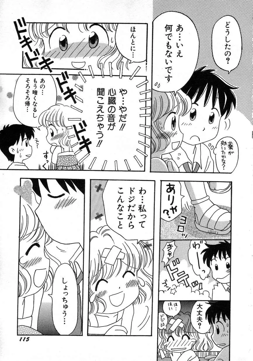 Page 119