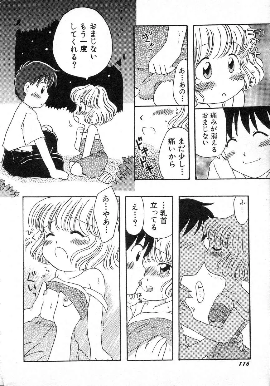 Page 120
