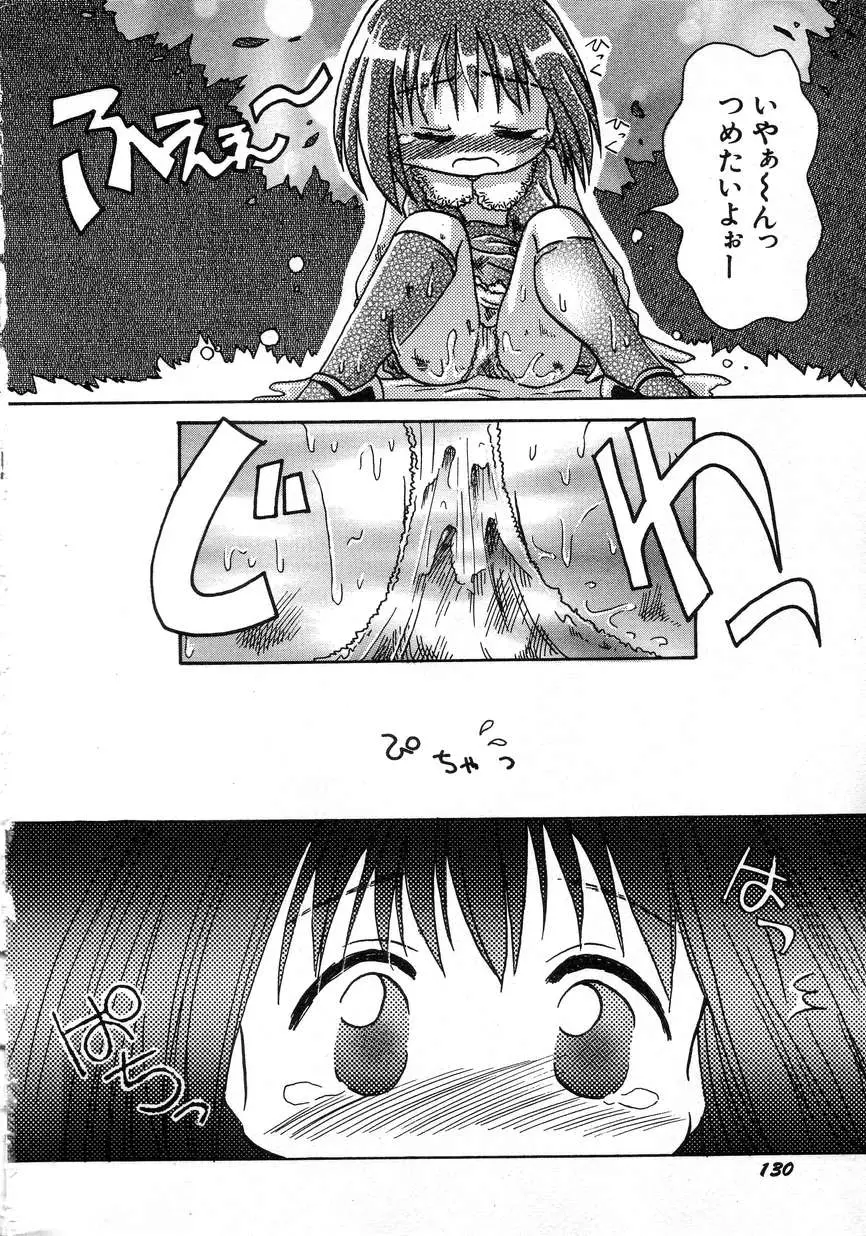 Page 134