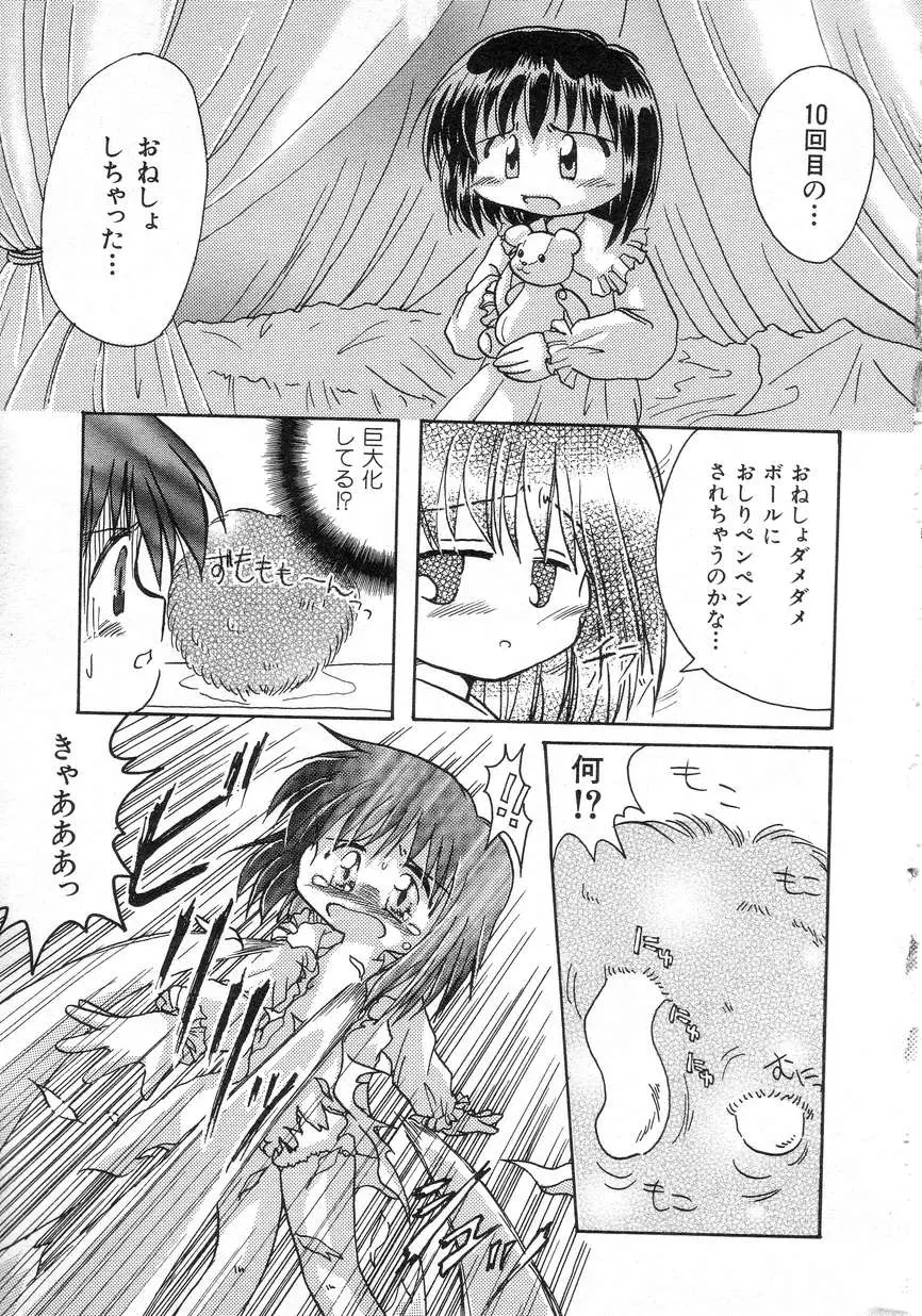 Page 135