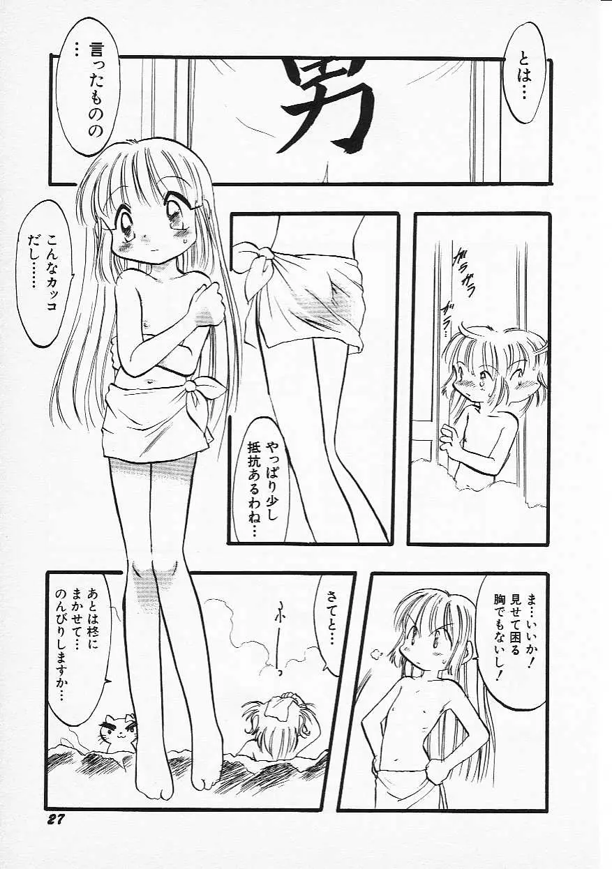 Page 30