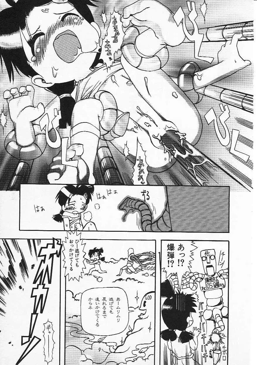 Page 68