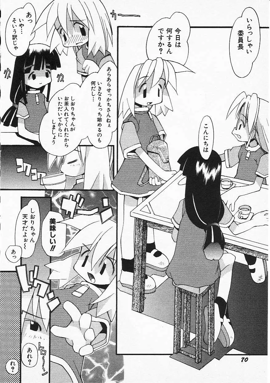 Page 73