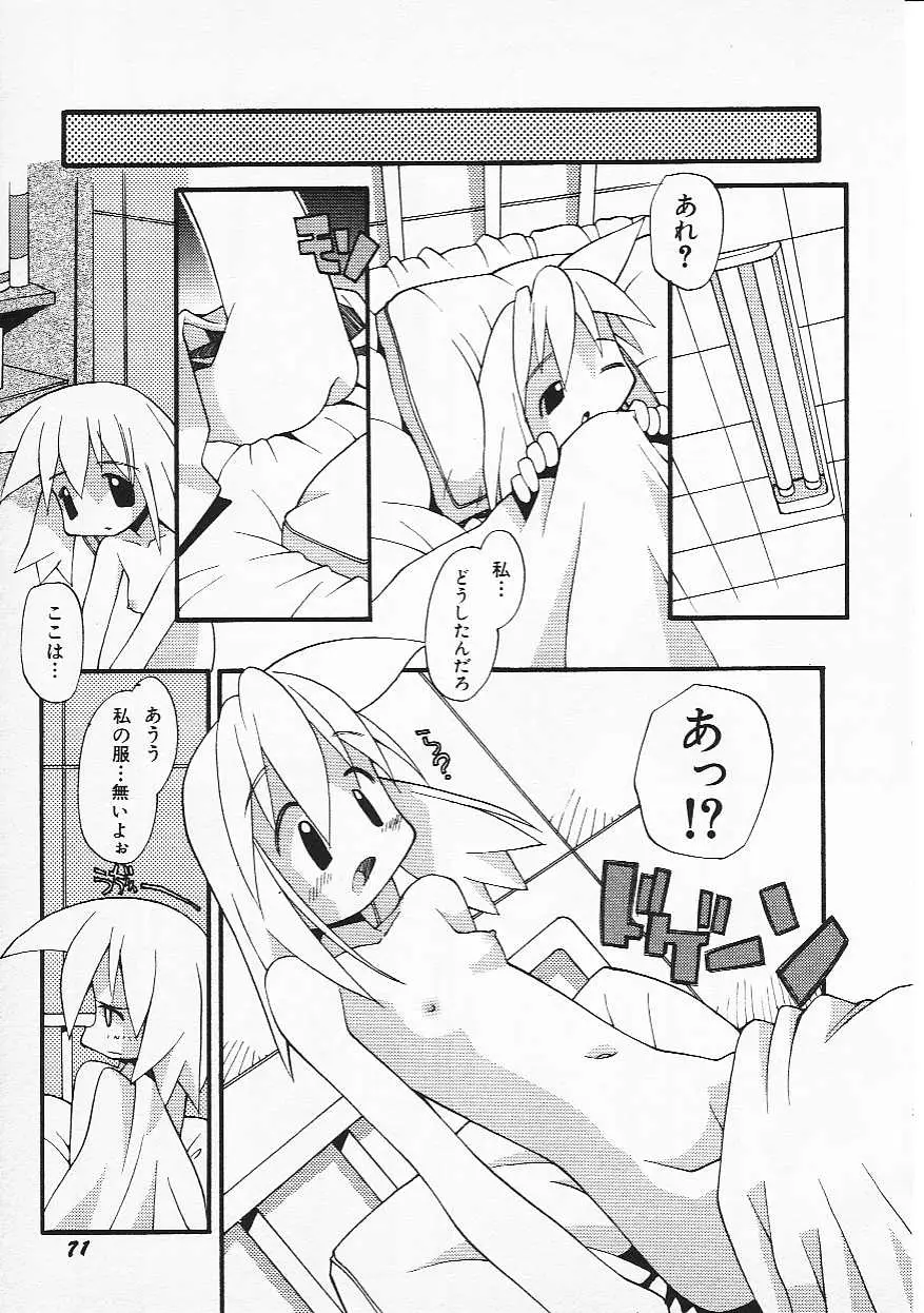 Page 74